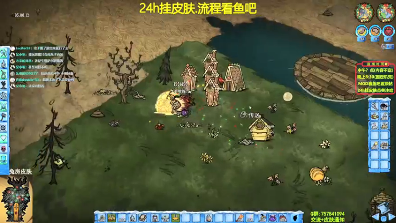 【2022-01-08 22点场】小明鸽i：挂皮肤-饥荒-小明鸽i