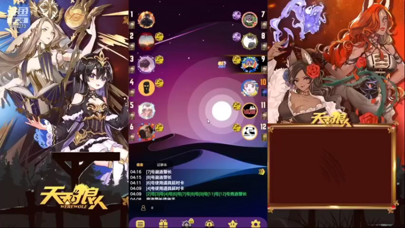 【2022-01-09 04点场】dy搜索群群：进来有惊喜 7998273