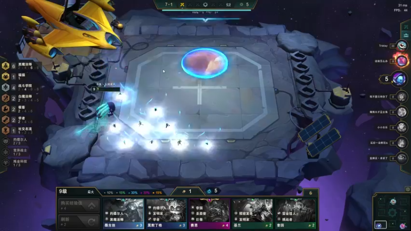 League of Legends (TM) Client 2022-01-09 08-43-35