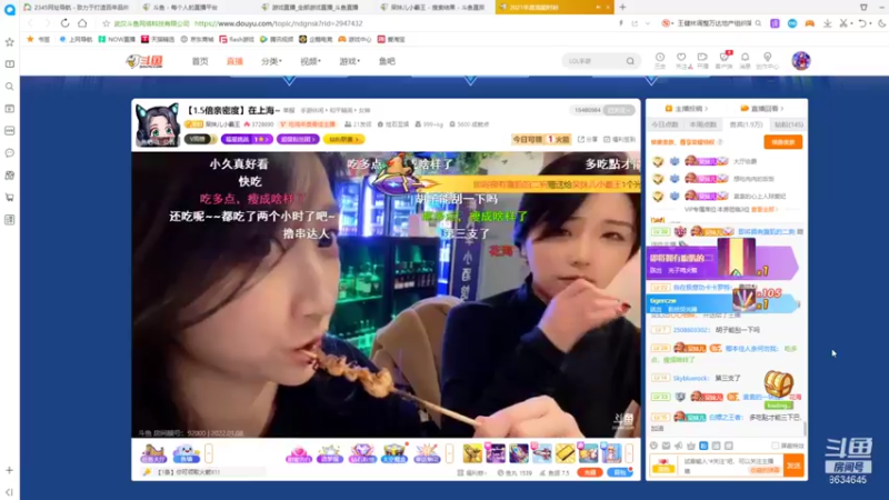 【2022-01-08 22点场】美少女战士5：一百万人正在观看的身残志坚主播