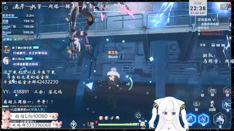 【2022-01-08 22点场】御羽OvO：【叶羽】星岛06小百科在线解答