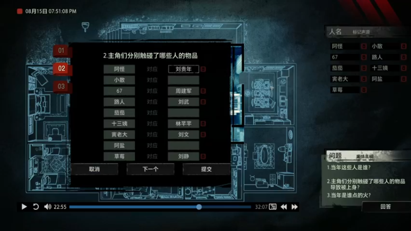 【2022-01-06 13点场】猫魔人Majin丶：来破个案吧