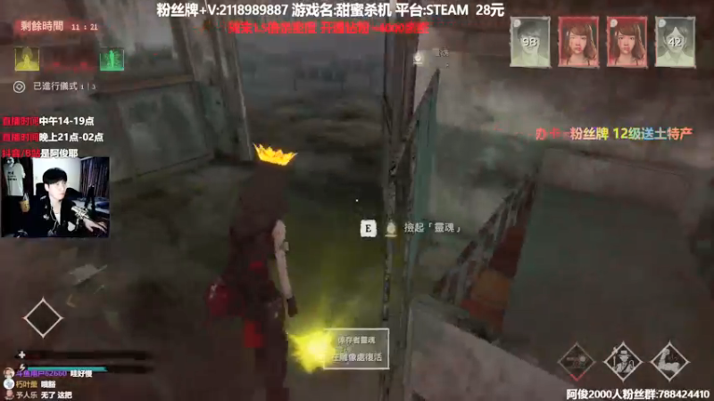 【2022-01-09 02点场】阿俊丶ll：【阿俊】恐怖游戏！1.5倍亲密！