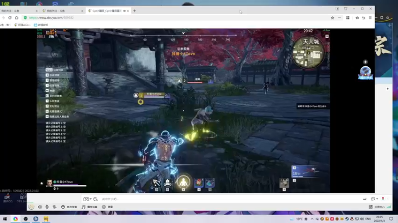 【2022-01-03 22点场】阿狸ALiovo：阿狸:天人之战冲！