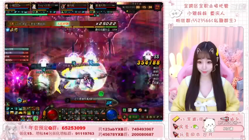 【2022-01-09 12点场】小雅妹妹m：♥️跨6奥兹玛冲鸭鸭鸭！！！
