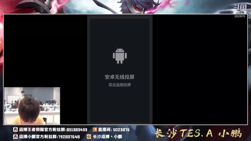 【2022-01-09 17点场】TES小鹏：又是新主播的一天