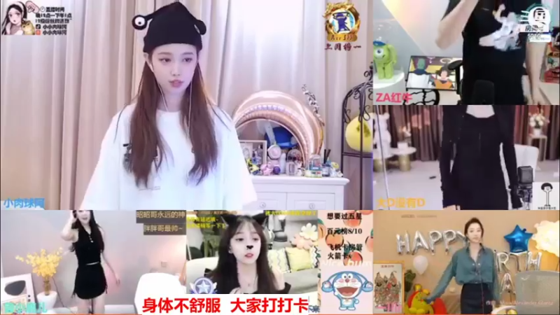 【2022-01-09 16点场】小肉球阿：肚子疼今天我不在~