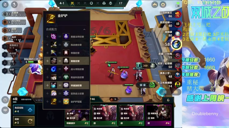 【2022-01-07 14点场】Double可乐：顶尖王者分段对局！帮圆梦上分