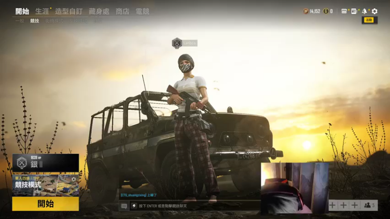 【2022-01-08 23点场】wss1999：欲成大树 莫与草争 将军有剑 不斩草蝇