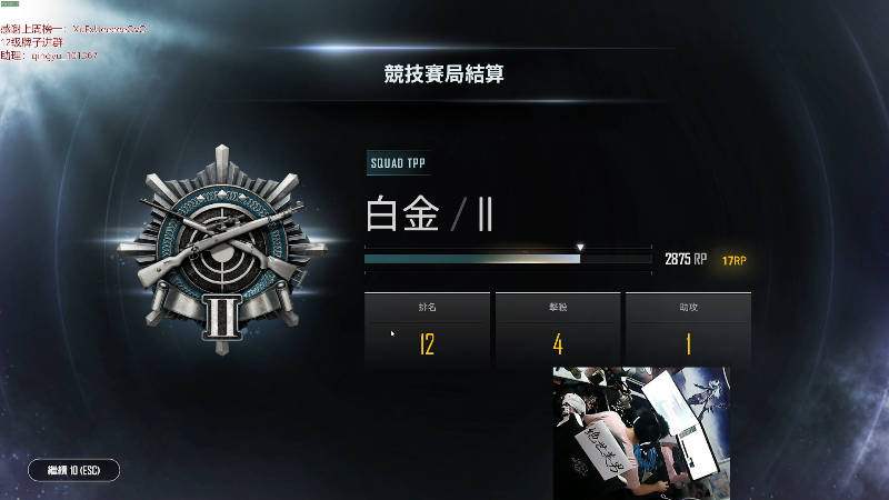 【热门游戏】轻语丶619的精彩时刻 20220109 02点场