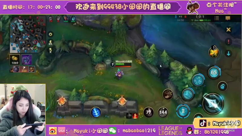 【2022-01-09 19点场】Mayuki小闲闲：小闲闲：快乐带粉5人车~欢迎上车