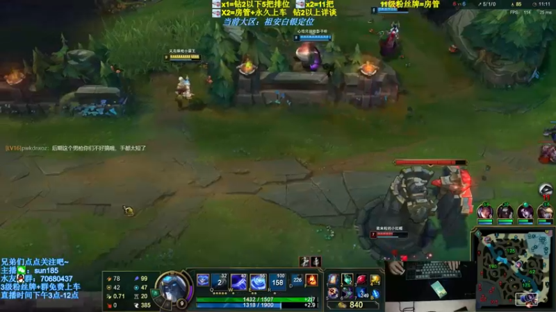 【2022-01-08 21点场】法神瑞兹：世界第一瑞兹！人狠话不多！