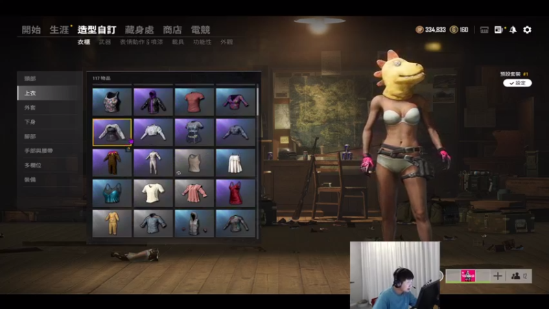 【2022-01-09 20点场】067QAQ：卧龙凤雏来了,家人们!