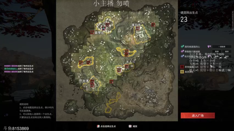 【2022-01-04 15点场】世界遗忘的宝藏男孩ing：直播10多天了 一个办卡没收到过 老天爷