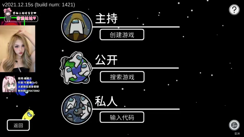 【2022-01-08 21点场】可爱橘QvQ：橘：你你你要rap吗