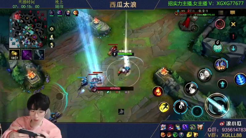 【2022-01-09 11点场】西瓜太浪xx：西瓜：三级中单刺客必单杀