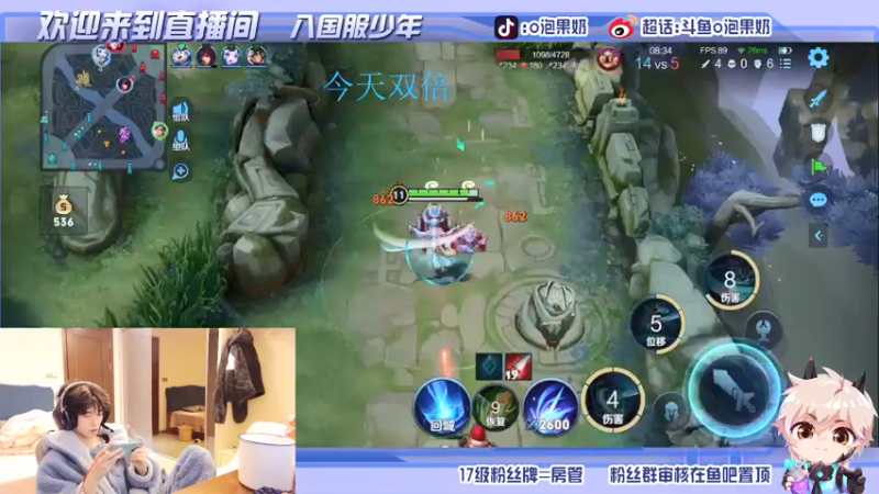 【2022-01-08 21点场】O泡果奶1111：今天双倍日练暃跟云樱
