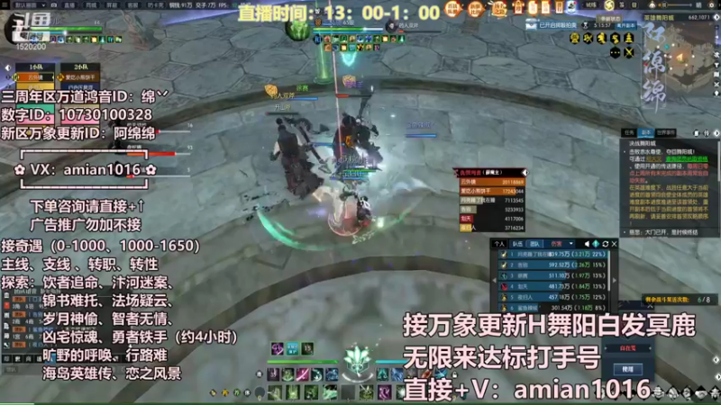 【2022-01-09 03点场】MU丶阿绵绵：阿绵绵：奇遇/探索/支线....