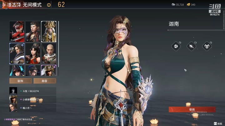 【永劫无间】苦瓜灬先生的精彩时刻 20211223 22点场