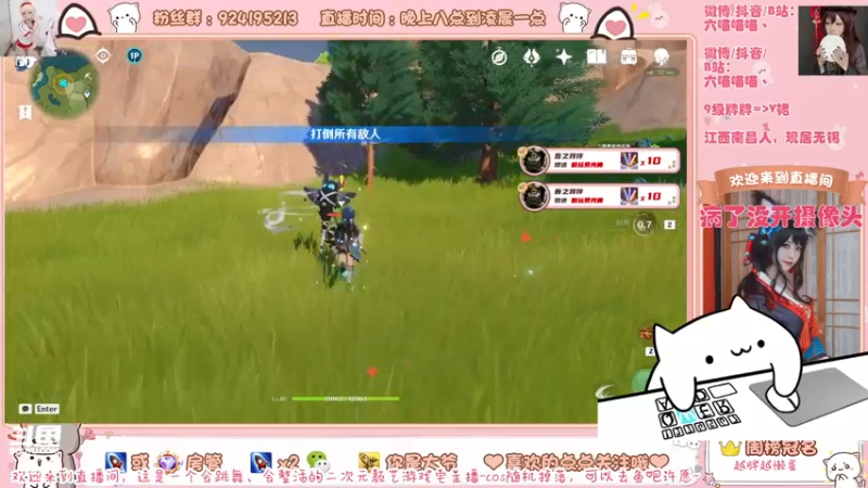 【2022-01-08 22点场】六喵喵喵丶：【60帧喵】休闲时刻唠唠嗑~