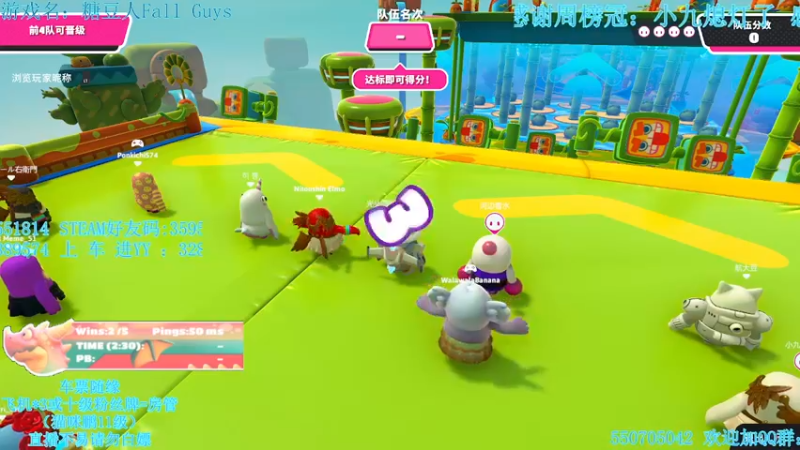 【2022-01-03 22点场】我最强阿啊啊：【光头强丨糖豆人】新年新气象虎年特别棒