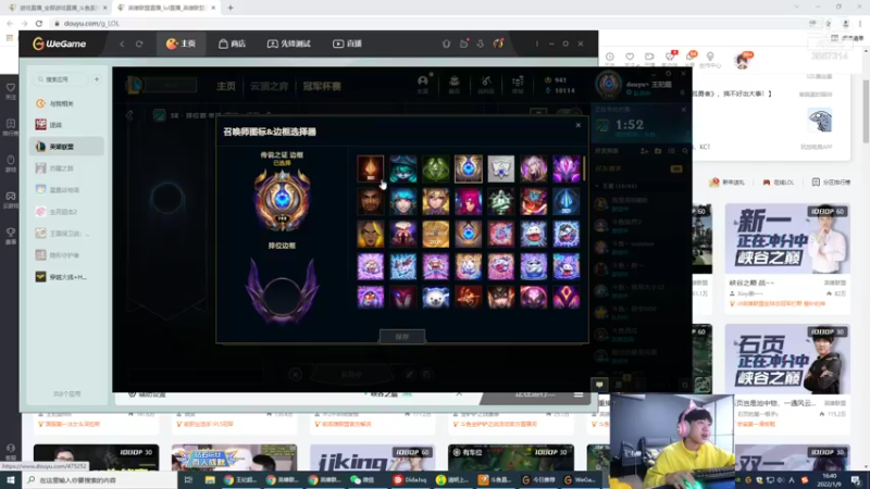 【2022-01-09 16点场】王纪超666：钻石双倍亲密度：峡谷之巅冲分