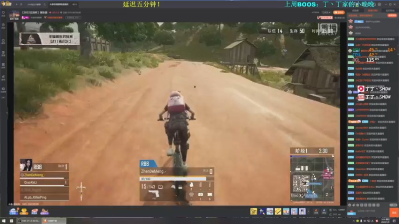 【2022-01-09 05点场】丁丁丶SHOW：【丁丁】又是美好的一天