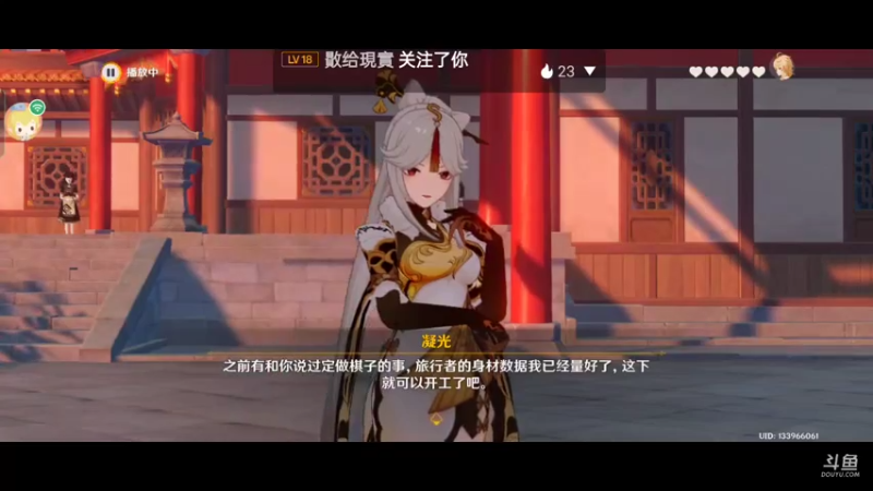 萌新的日常生活5