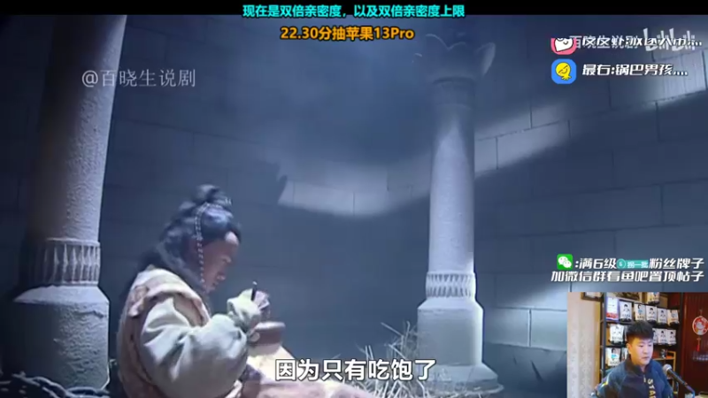 【2022-01-08 21点场】放逐大帝灬：诸位爷，里面请！