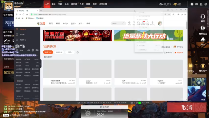 【2022-01-05 20点场】阿狸ALiovo：阿狸:天人之战冲！