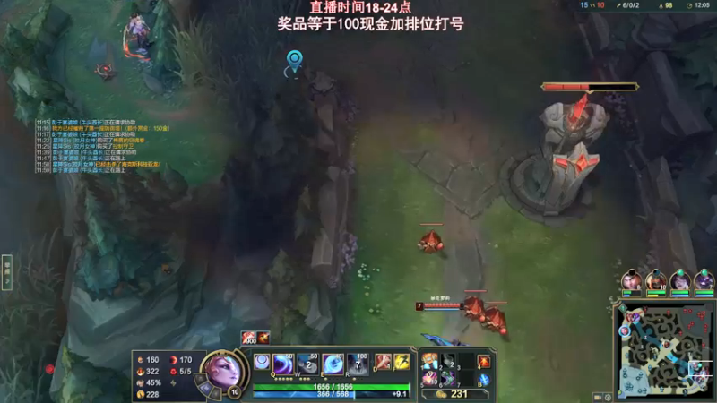 【2022-01-08 21点场】叶音符：万物打野皆可输出