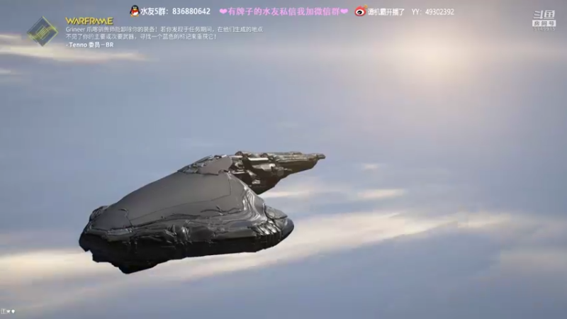 【2022-01-08 02点场】谭机霸开播了：⭐【霸霸】新人第二天直播！⭐