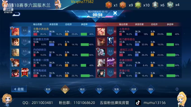 【2022-01-07 18点场】沐沐Ccccc：定榜第四，新赛季巅峰赛冲！