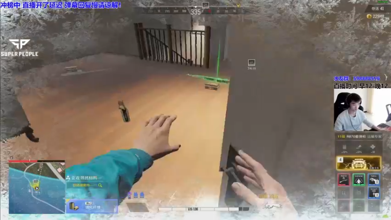 【2022-01-08 14点场】北方ya：【直播】究极南极人 看雪雪~