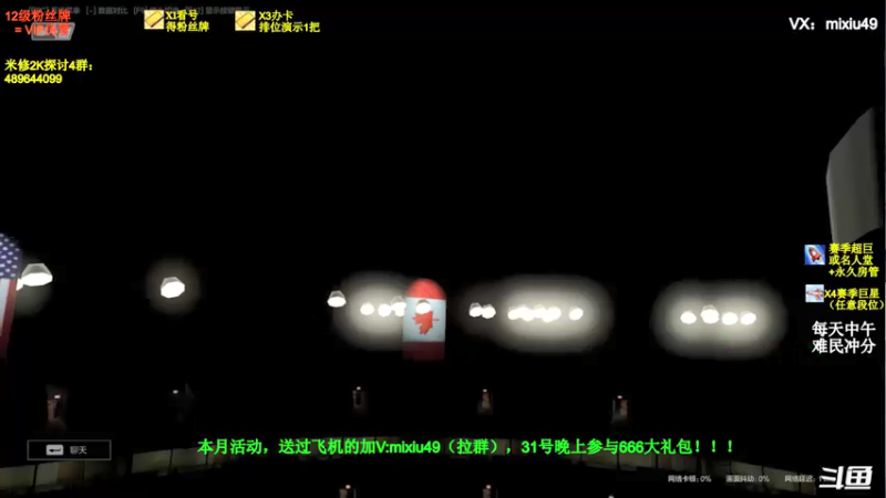 【2022-01-08 22点场】BN丶米修：进来学防守~办卡看号