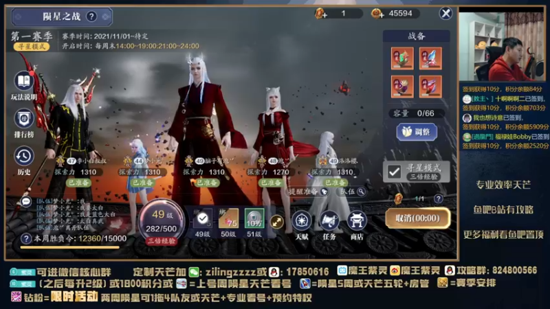 【2022-01-08 23点场】魔王紫灵：紫灵:专业寻星上线