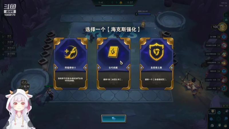 云顶直播回顾