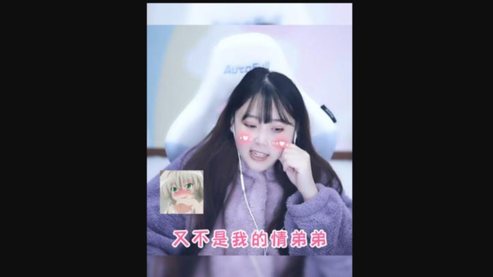 【萌面酥】亲弟弟能和情弟弟比吗！？我就喜欢看他尬住的样子！