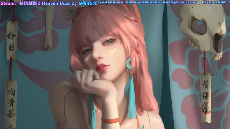 【2022-01-07 19点场】阿愈Ayu：愈❥»新游首播！秘馆疑踪2