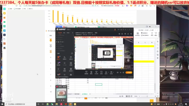 三国群英会之南蛮入侵第④天01