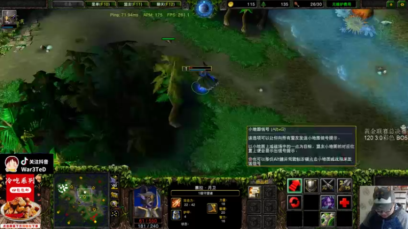 【2022-01-09 22点场】War3TeD：【直播中】6点半黄金联赛总决赛！