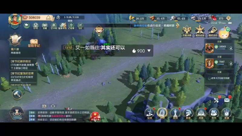 【2021-12-31 21点场】叀心359：萌新前来报道 10340161