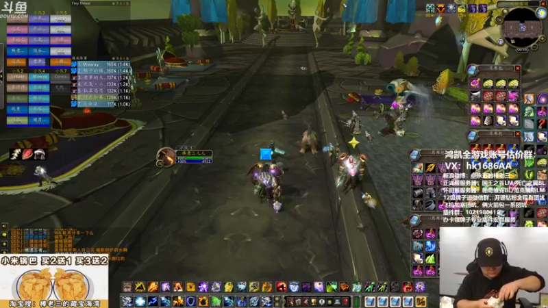 【2022-01-08 22点场】棒老三：黑暗神殿，增强萨白给的！