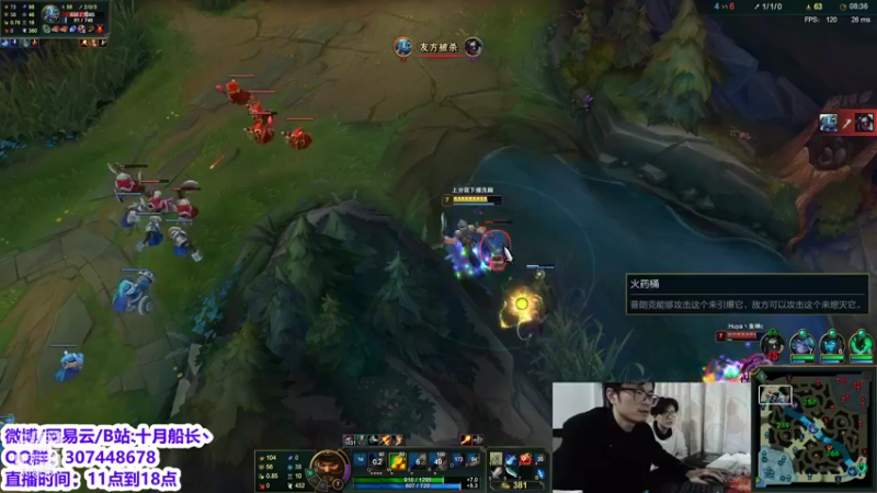 【2022-01-09 21点场】十月船长丶：十月岂是池中物，一遇S12便化龙