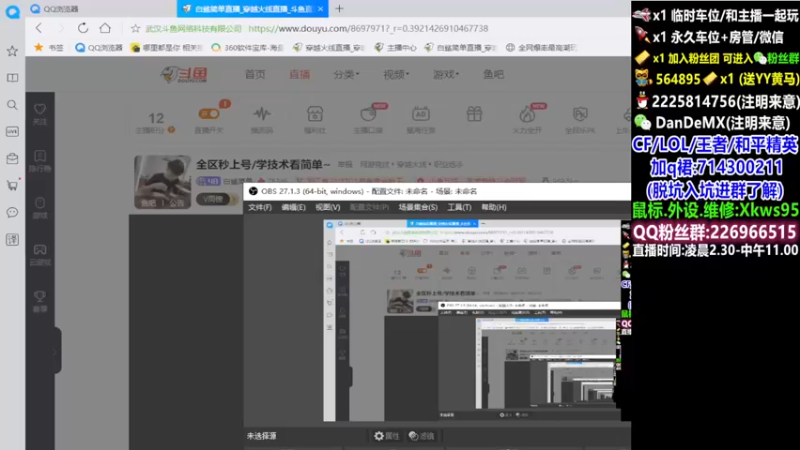 【2022-01-09 03点场】白鲨简单：全区秒上号/学技术看简单~
