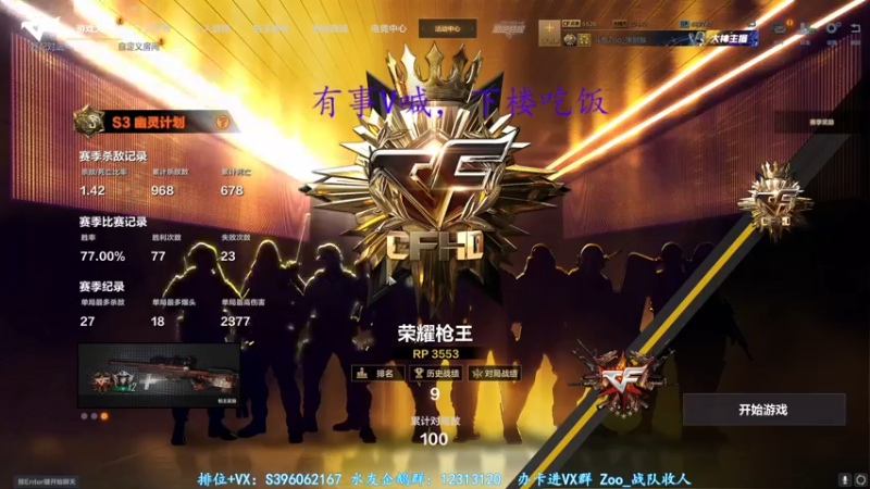 【2022-01-08 18点场】宋狮猴：宋狮猴：今天星期六，明天星期天