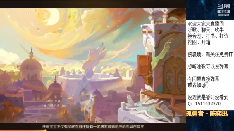 【2022-01-09 13点场】走夜路的老猫：蜃境气氛组~