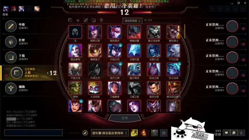 【2022-01-08 22点场】攻其不备出其不意：最强螃蟹王（厄加特）新赛季峡谷之巅冲分！
