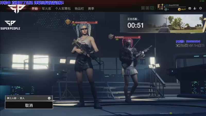 【2022-01-09 06点场】北方ya：【直播】究极南极人 看雪雪~