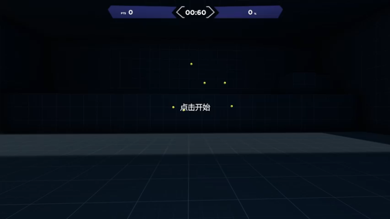 【2022-01-05 17点场】Forsens：【阿森】萌新主播有没有高手指点